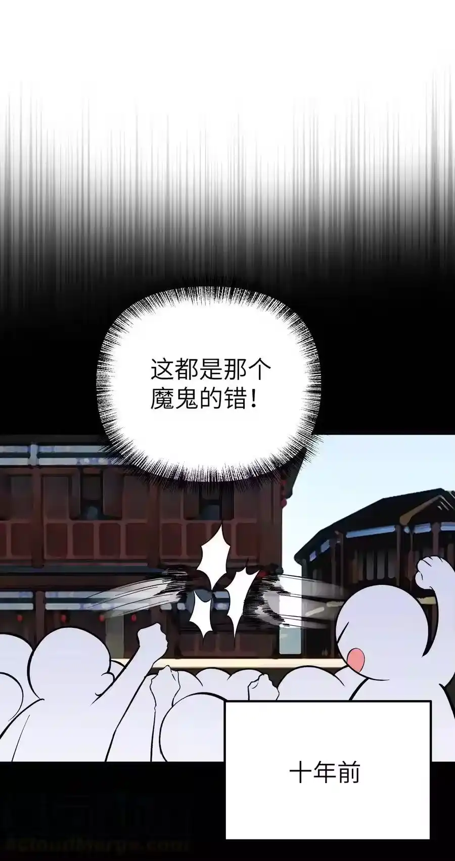 100天才杀手于仁杰-小魔头暴露啦！_h-鲜漫文化,树难栽,注水怪象（第16张）