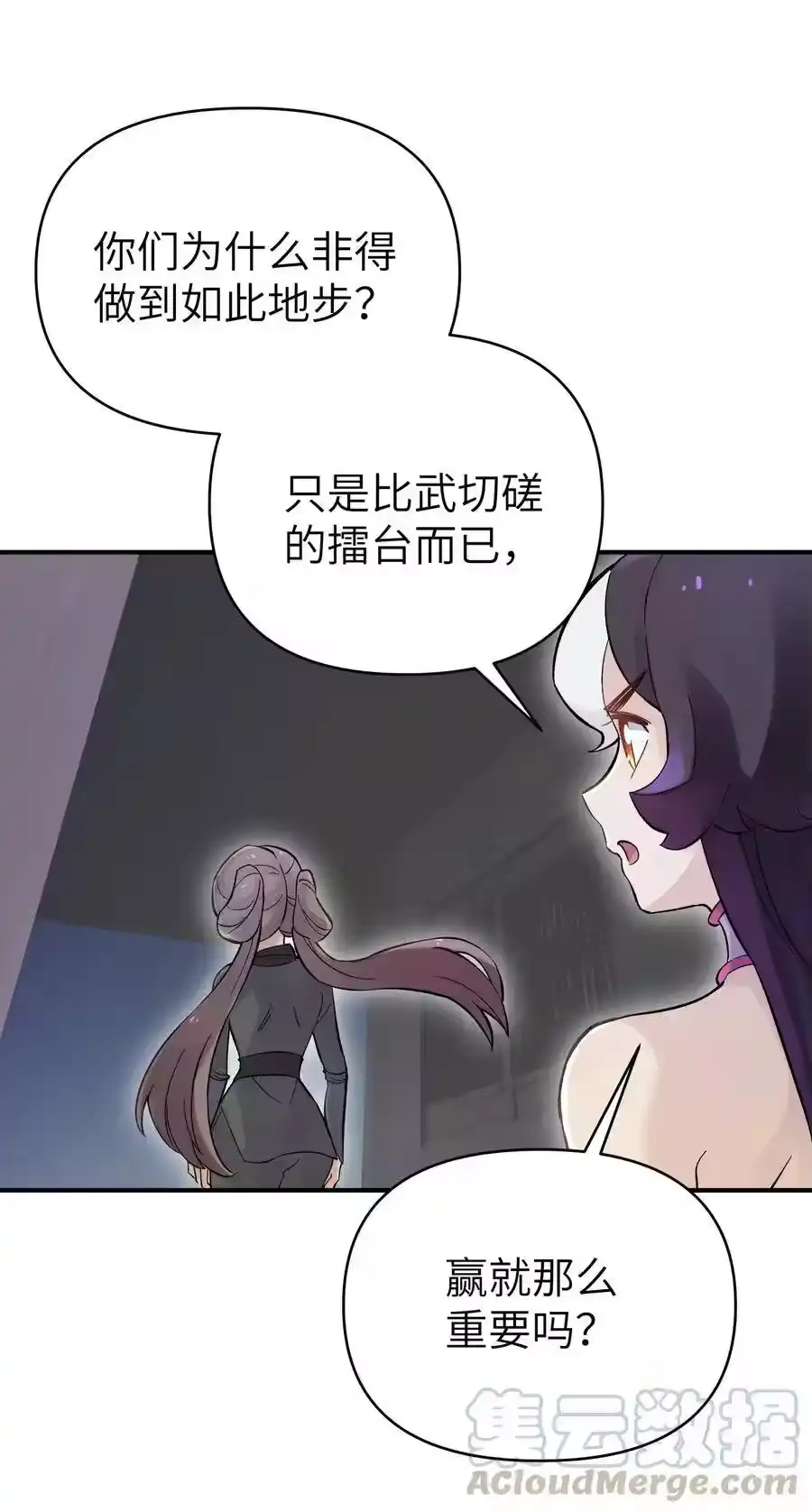 100天才杀手于仁杰-小魔头暴露啦！_h-鲜漫文化,树难栽,注水怪象（第7张）