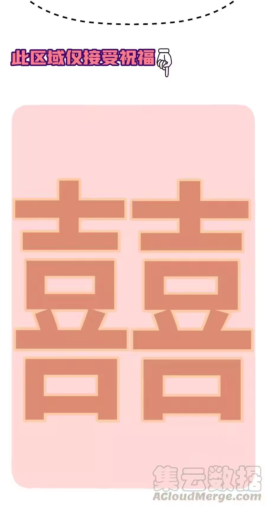 休息~休息一下~-小魔头暴露啦！_h-鲜漫文化,树难栽,注水怪象（第2张）
