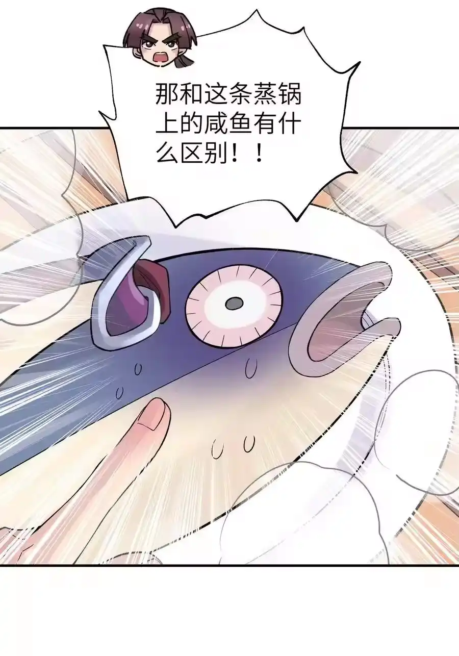102挣积分吧-小魔头暴露啦！_h-鲜漫文化,树难栽,注水怪象（第12张）
