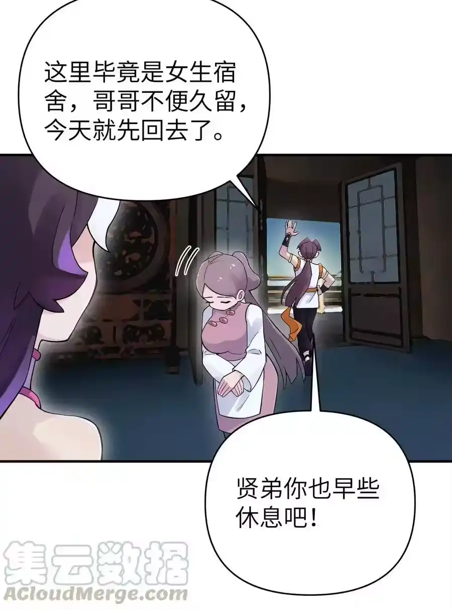 102挣积分吧-小魔头暴露啦！_h-鲜漫文化,树难栽,注水怪象（第16张）