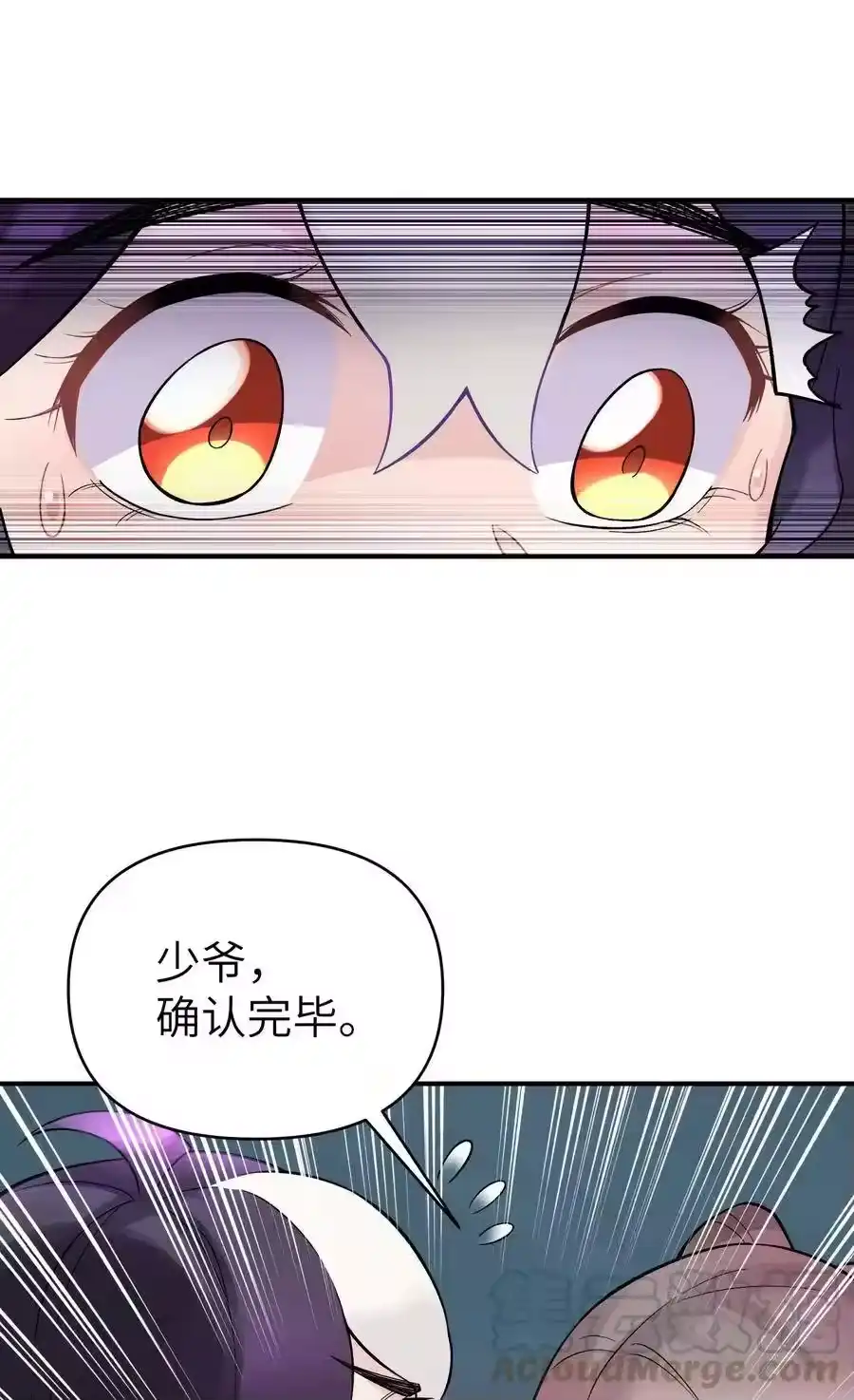 102挣积分吧-小魔头暴露啦！_h-鲜漫文化,树难栽,注水怪象（第4张）