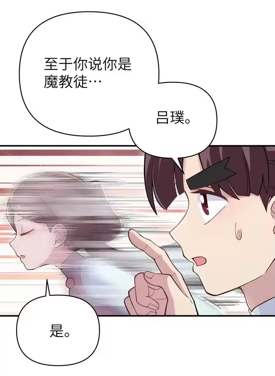 102挣积分吧-小魔头暴露啦！_h-鲜漫文化,树难栽,注水怪象（第3张）