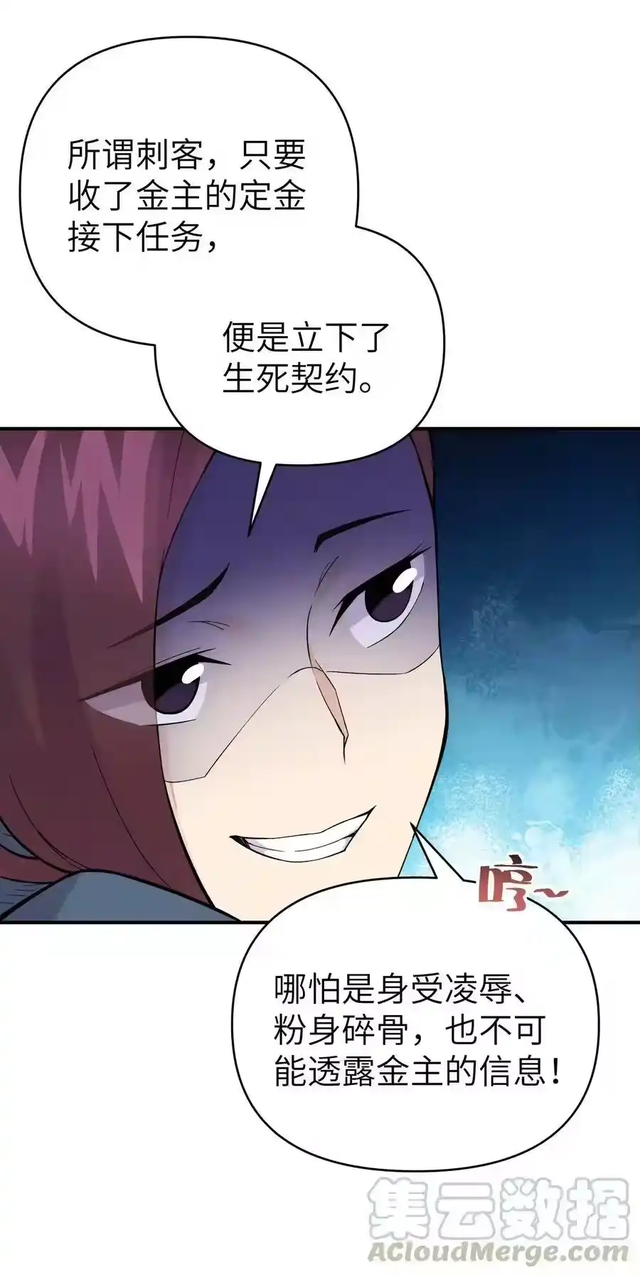 104九大名门正派-小魔头暴露啦！_h-鲜漫文化,树难栽,注水怪象（第10张）