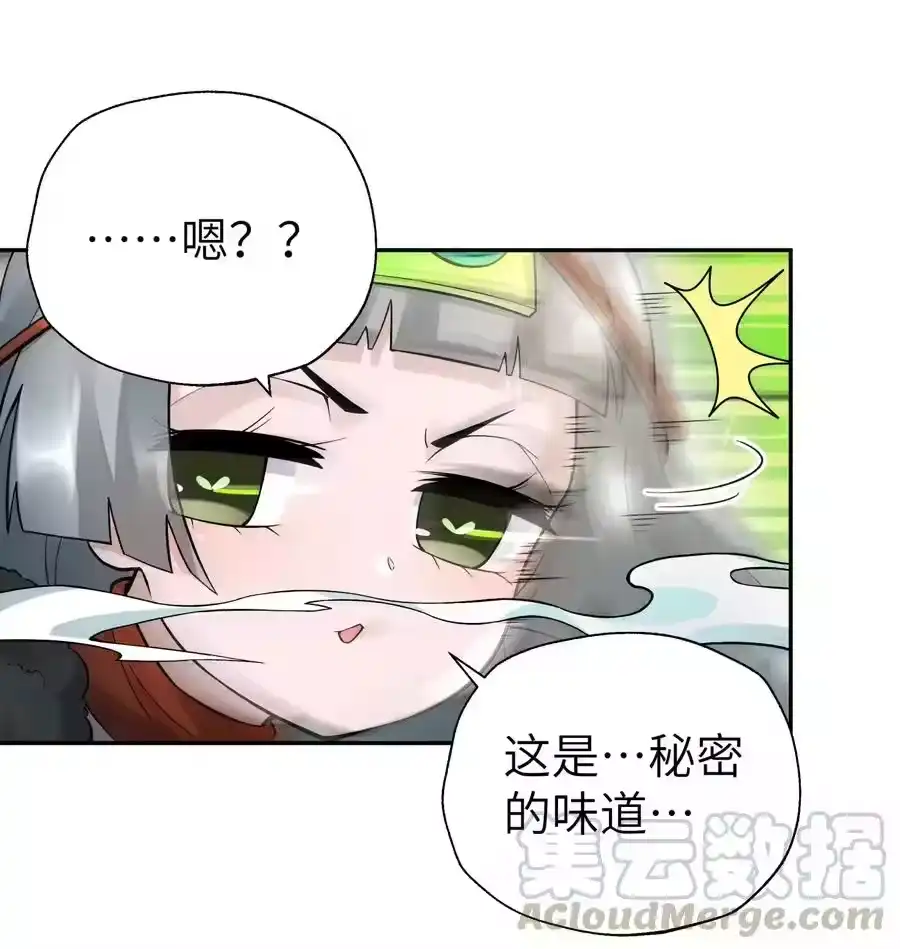 105来点八卦-小魔头暴露啦！_h-鲜漫文化,树难栽,注水怪象（第13张）