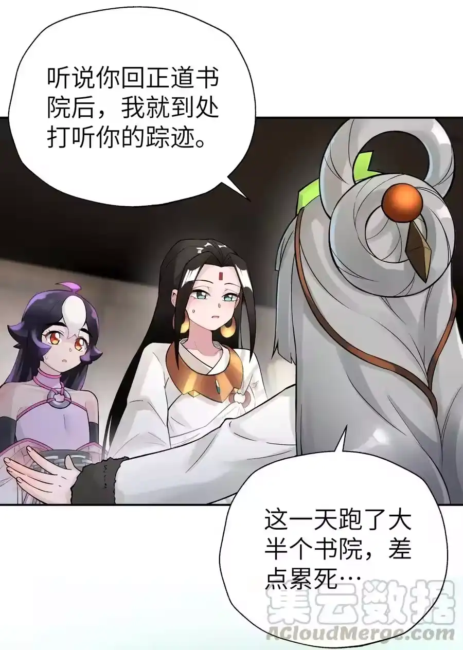 105来点八卦-小魔头暴露啦！_h-鲜漫文化,树难栽,注水怪象（第1张）