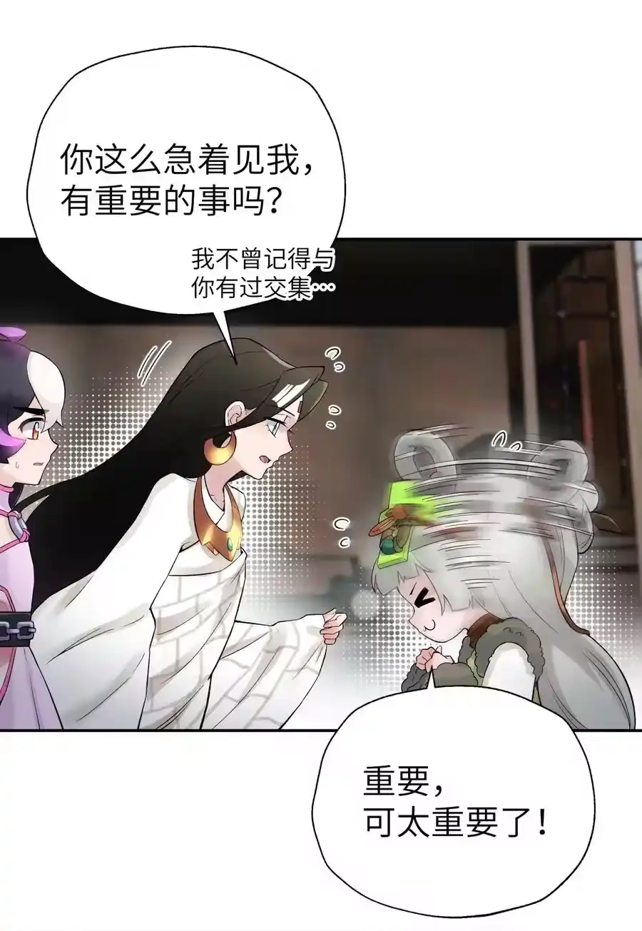105来点八卦-小魔头暴露啦！_h-鲜漫文化,树难栽,注水怪象（第3张）