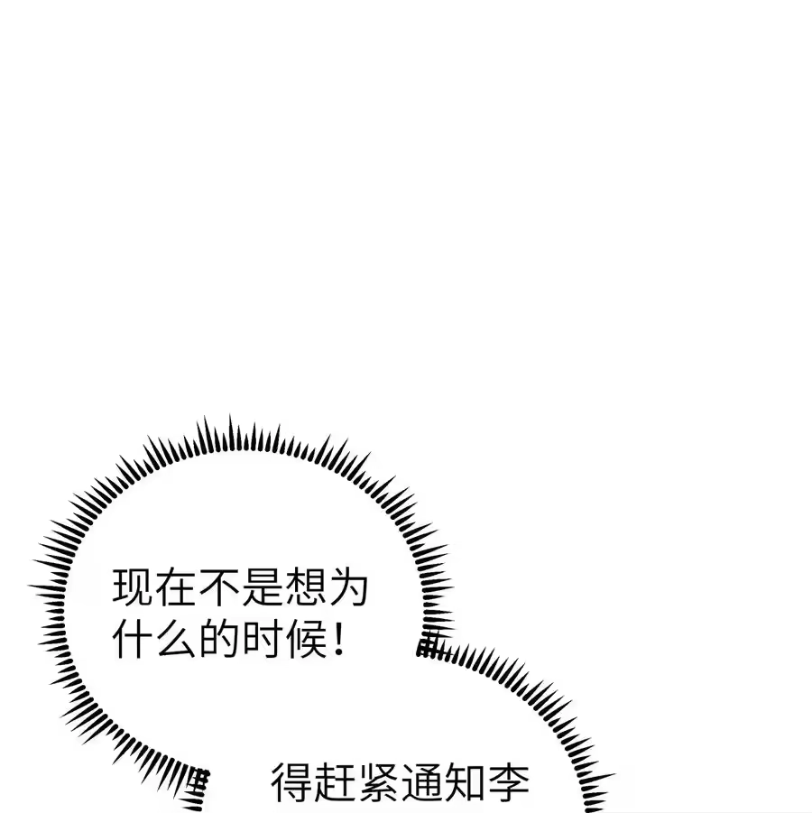 107好多负积分-小魔头暴露啦！_h-鲜漫文化,树难栽,注水怪象（第11张）