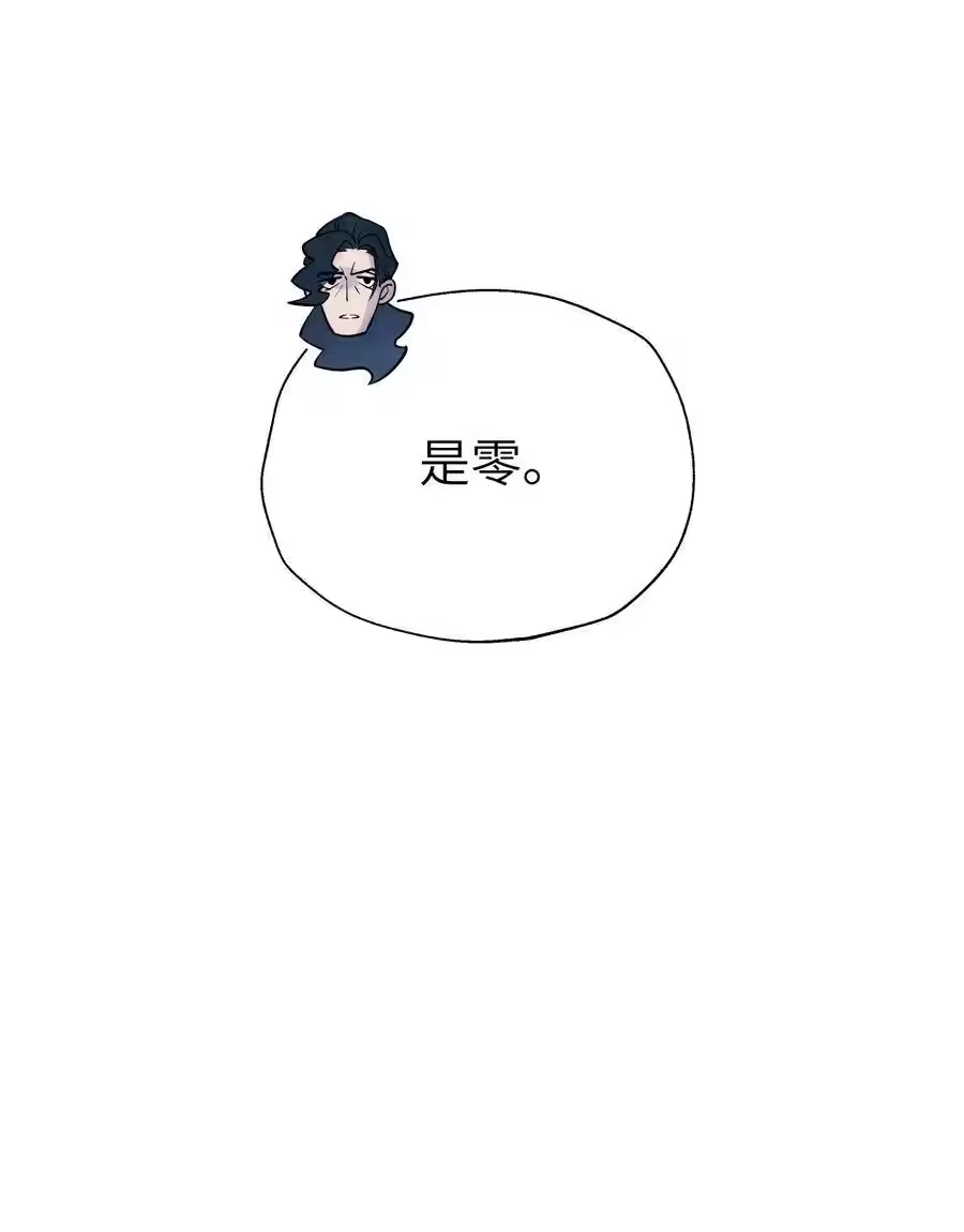 108搜查宿舍-小魔头暴露啦！_h-鲜漫文化,树难栽,注水怪象（第5张）