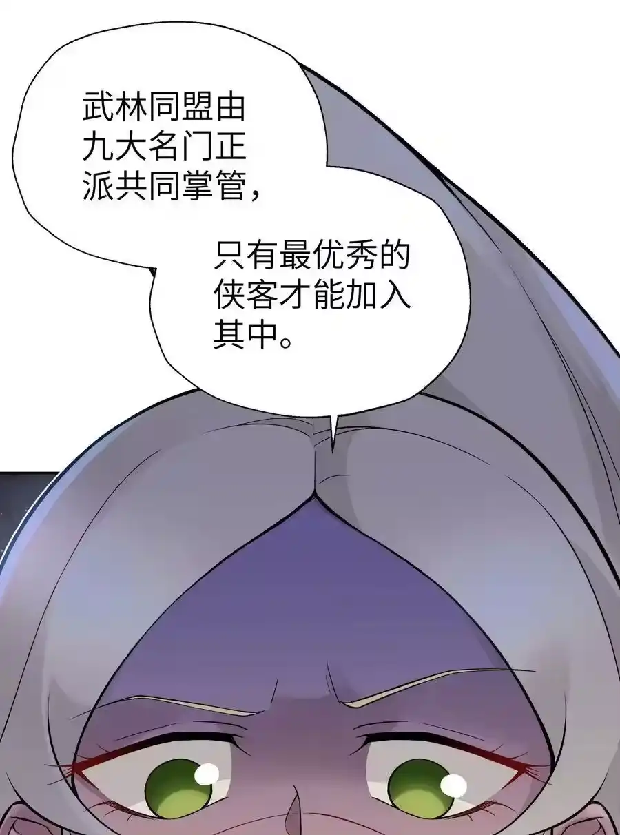 110开始面试-小魔头暴露啦！_h-鲜漫文化,树难栽,注水怪象（第8张）
