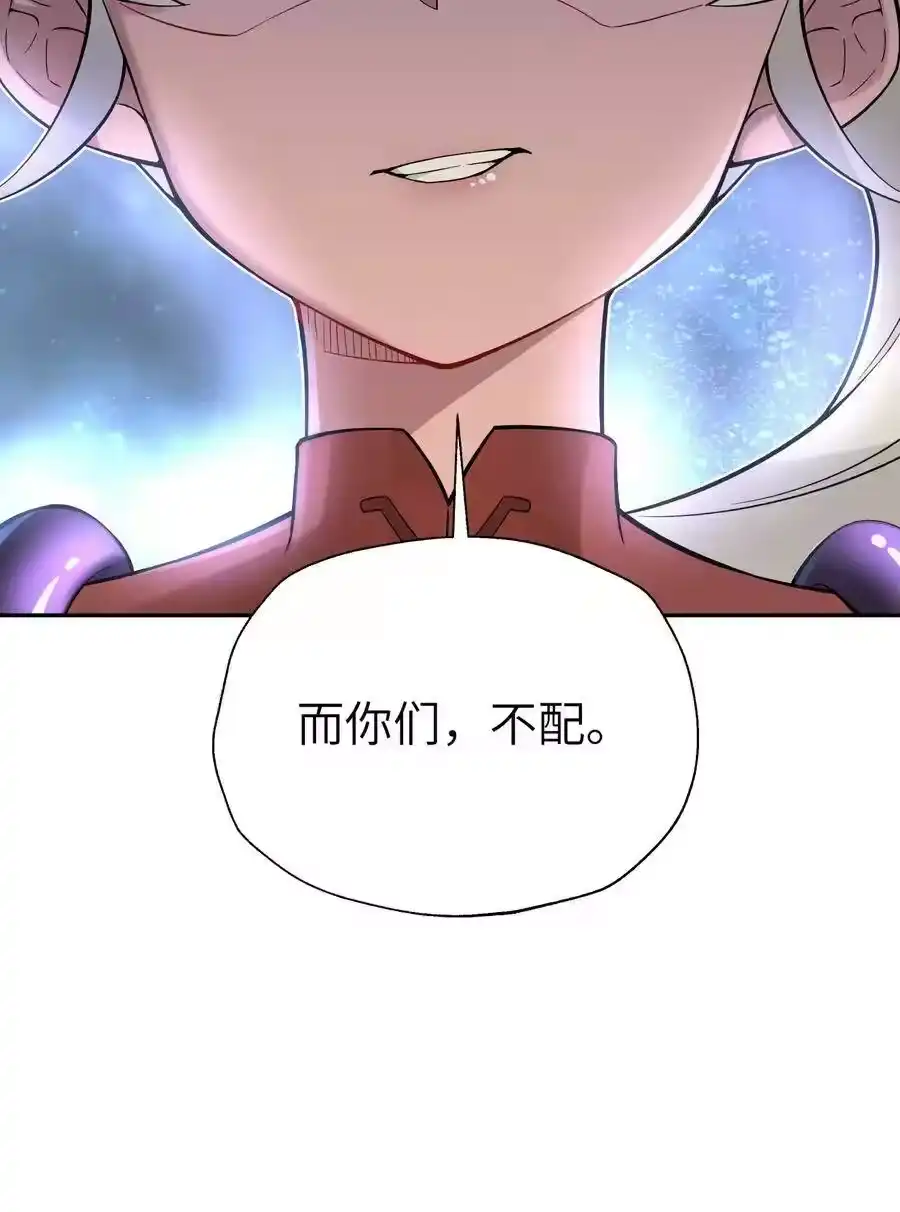 110开始面试-小魔头暴露啦！_h-鲜漫文化,树难栽,注水怪象（第9张）