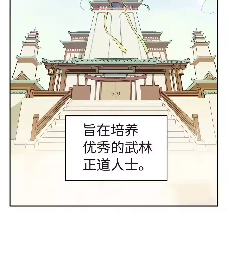 010问题班-小魔头暴露啦！_h-鲜漫文化,树难栽,注水怪象（第3张）