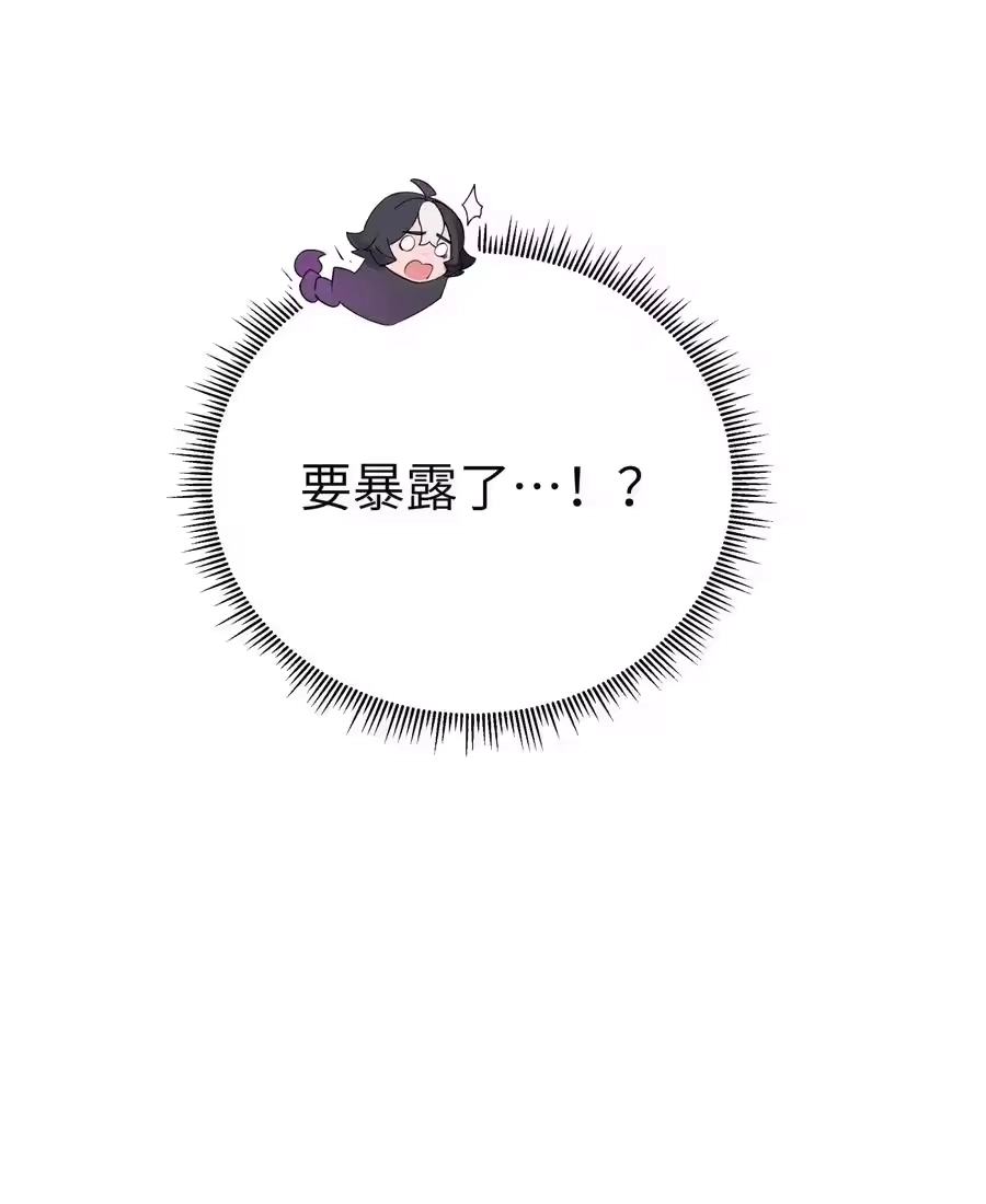 113逼至绝境-小魔头暴露啦！_h-鲜漫文化,树难栽,注水怪象（第3张）