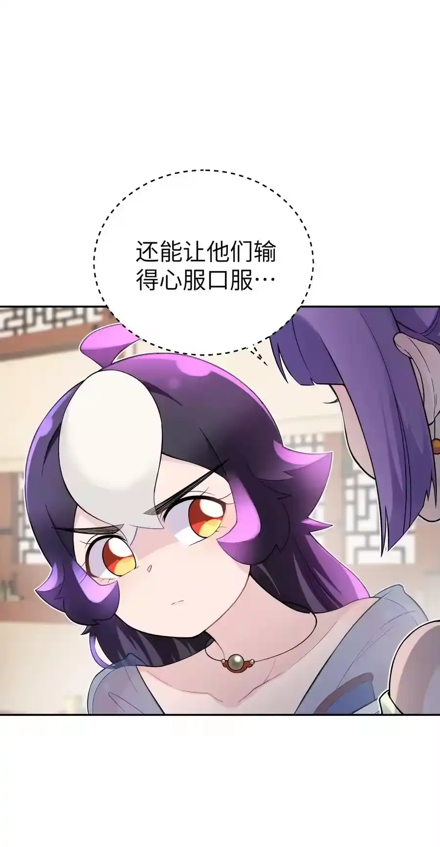 118武学鬼才-小魔头暴露啦！_h-鲜漫文化,树难栽,注水怪象（第3张）
