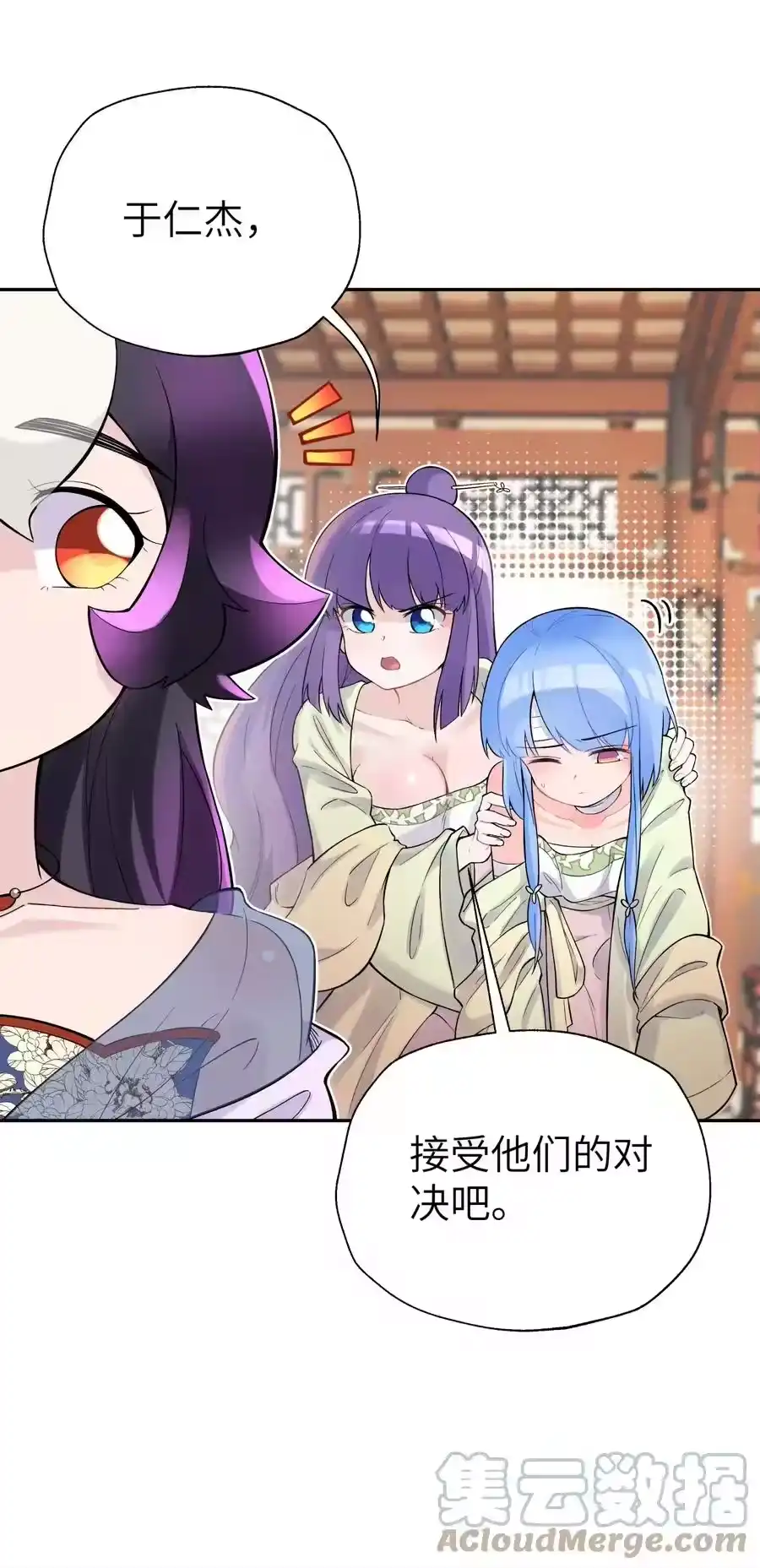 118武学鬼才-小魔头暴露啦！_h-鲜漫文化,树难栽,注水怪象（第1张）