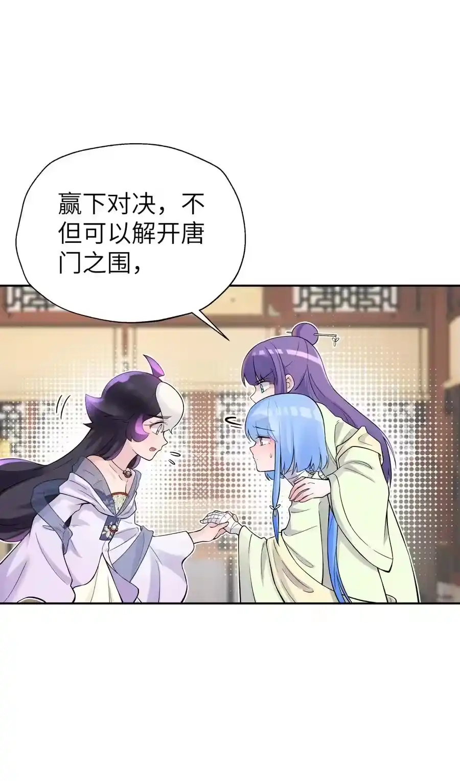 118武学鬼才-小魔头暴露啦！_h-鲜漫文化,树难栽,注水怪象（第2张）
