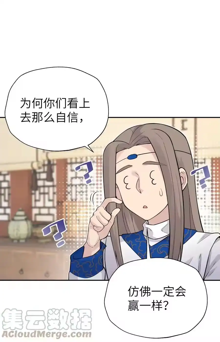 118武学鬼才-小魔头暴露啦！_h-鲜漫文化,树难栽,注水怪象（第4张）