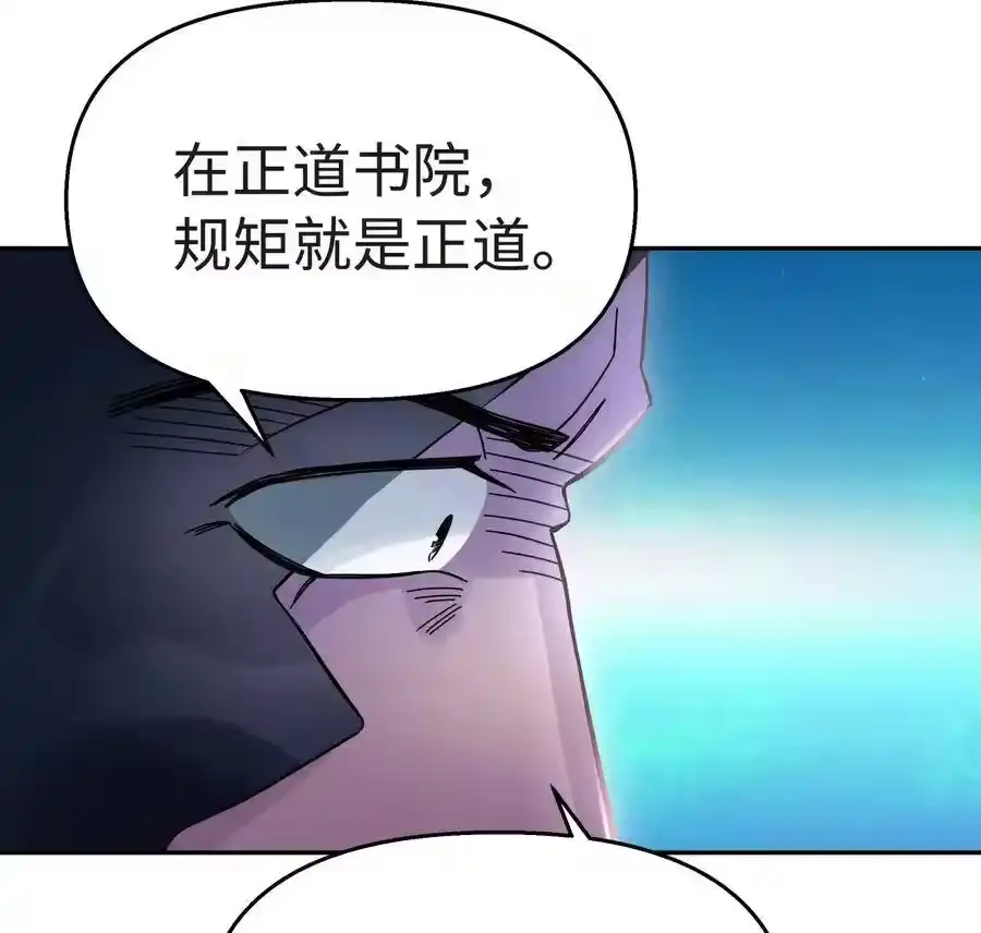 011你，是男人？-小魔头暴露啦！_h-鲜漫文化,树难栽,注水怪象（第11张）