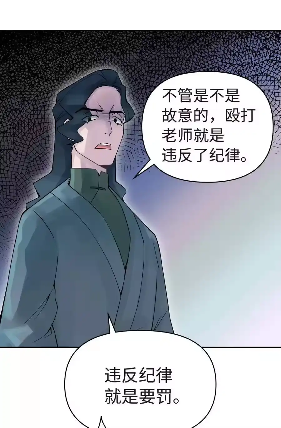 011你，是男人？-小魔头暴露啦！_h-鲜漫文化,树难栽,注水怪象（第7张）