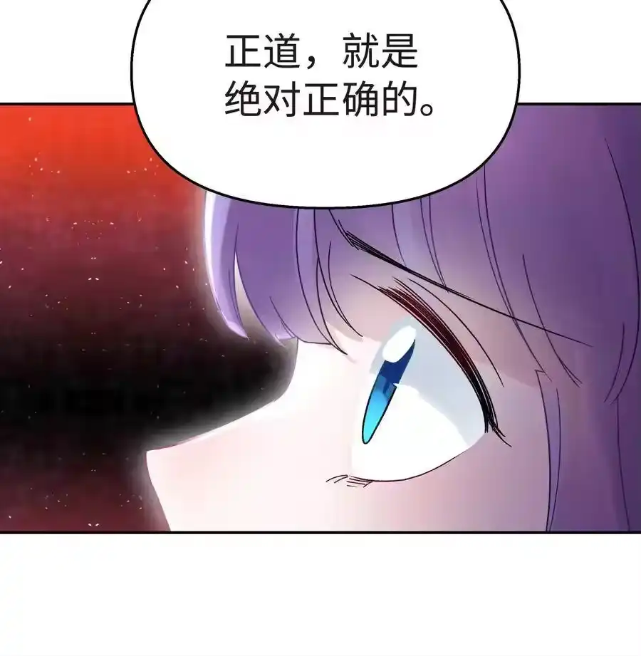011你，是男人？-小魔头暴露啦！_h-鲜漫文化,树难栽,注水怪象（第12张）