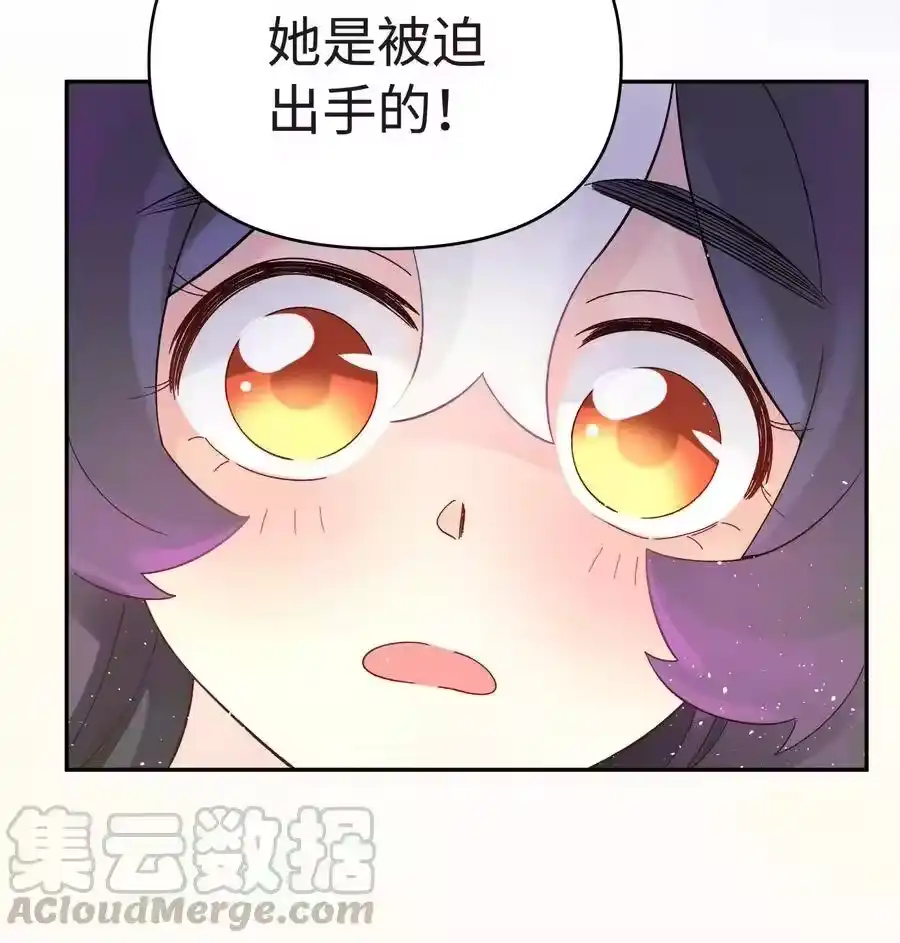 011你，是男人？-小魔头暴露啦！_h-鲜漫文化,树难栽,注水怪象（第5张）