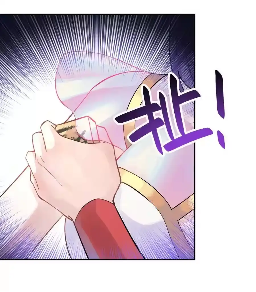 011你，是男人？-小魔头暴露啦！_h-鲜漫文化,树难栽,注水怪象（第14张）