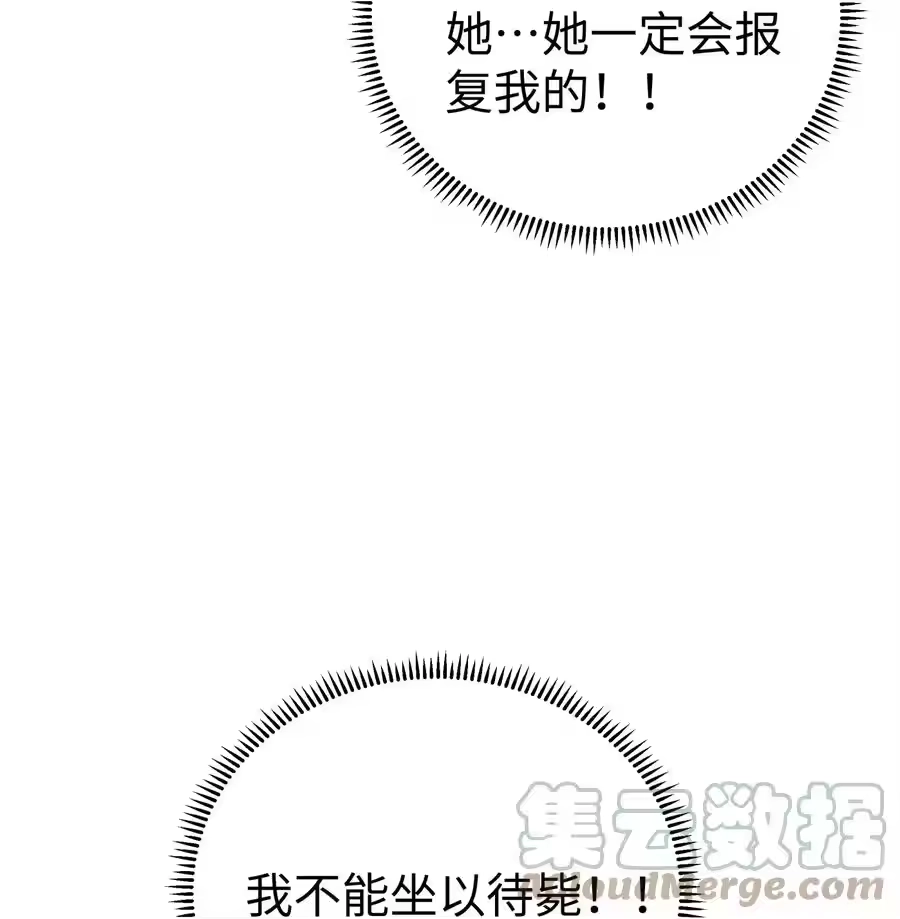 120内功小偷-小魔头暴露啦！_h-鲜漫文化,树难栽,注水怪象（第4张）