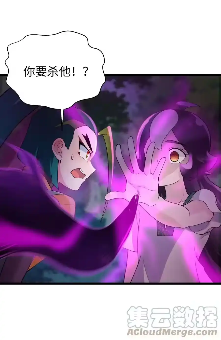 121制服野兽的方法-小魔头暴露啦！_h-鲜漫文化,树难栽,注水怪象（第4张）