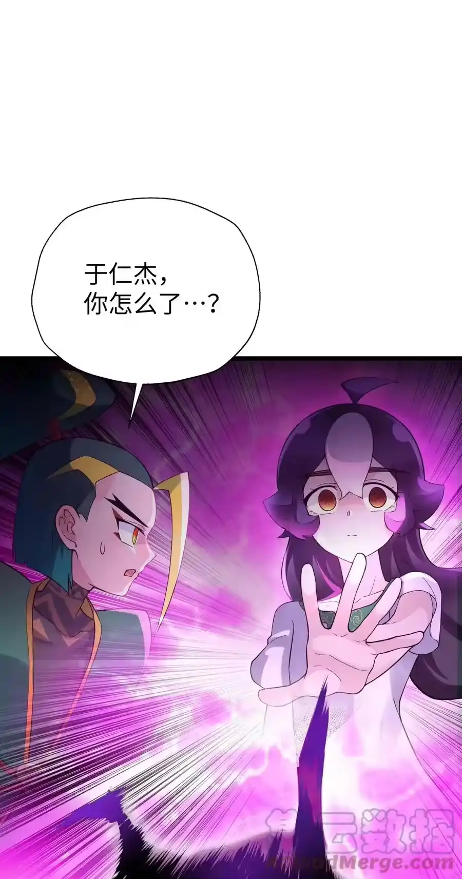 121制服野兽的方法-小魔头暴露啦！_h-鲜漫文化,树难栽,注水怪象（第1张）