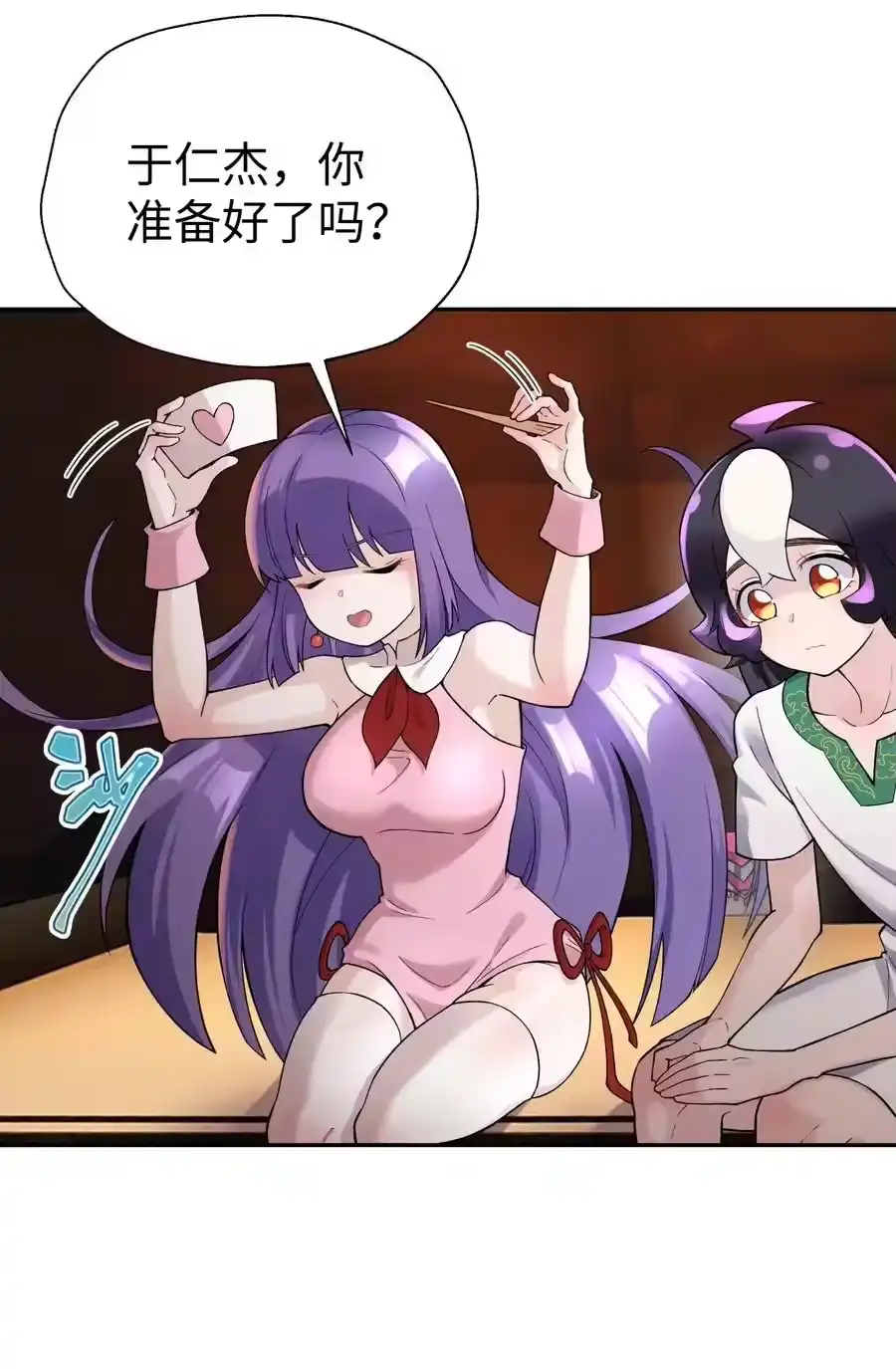 123不可以色色-小魔头暴露啦！_h-鲜漫文化,树难栽,注水怪象（第2张）