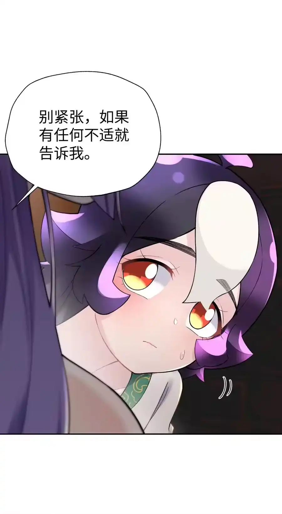 123不可以色色-小魔头暴露啦！_h-鲜漫文化,树难栽,注水怪象（第3张）