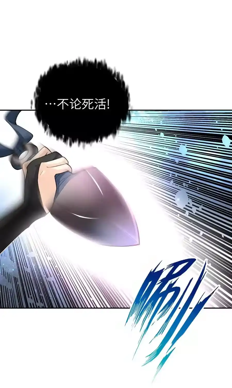 126叫我阿碧-小魔头暴露啦！_h-鲜漫文化,树难栽,注水怪象（第12张）