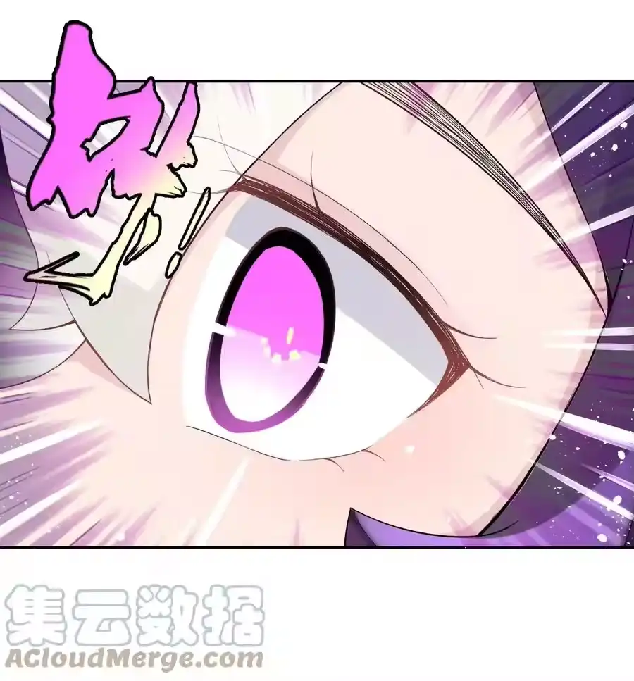 126叫我阿碧-小魔头暴露啦！_h-鲜漫文化,树难栽,注水怪象（第13张）