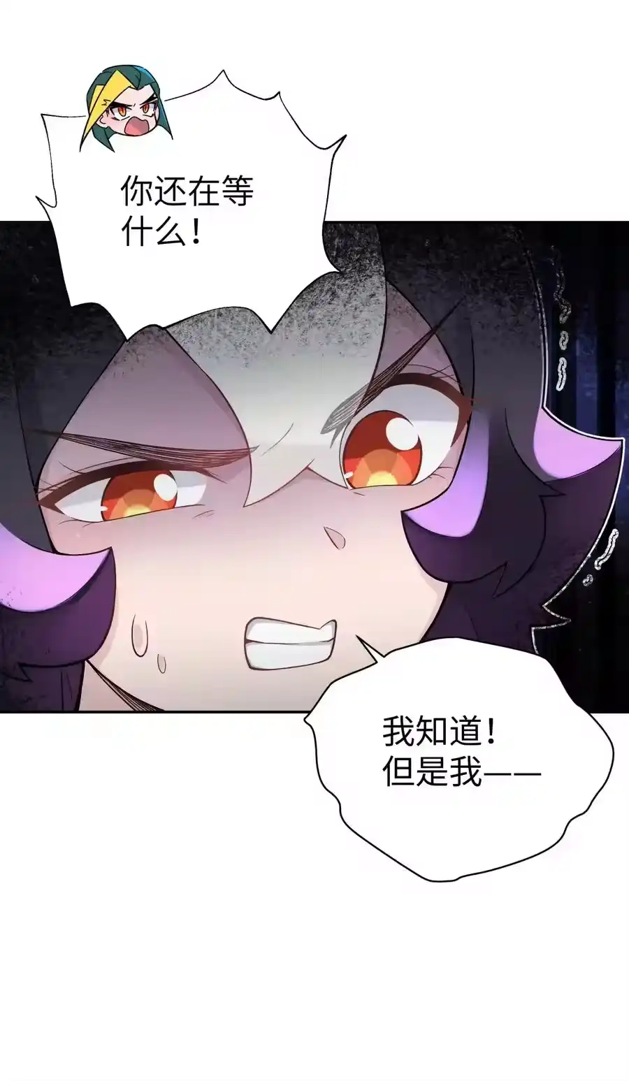 126叫我阿碧-小魔头暴露啦！_h-鲜漫文化,树难栽,注水怪象（第5张）