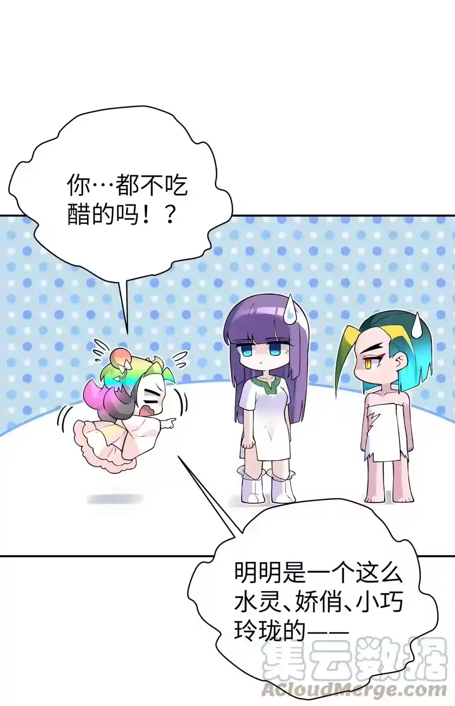 128江湖上没好人-小魔头暴露啦！_h-鲜漫文化,树难栽,注水怪象（第19张）