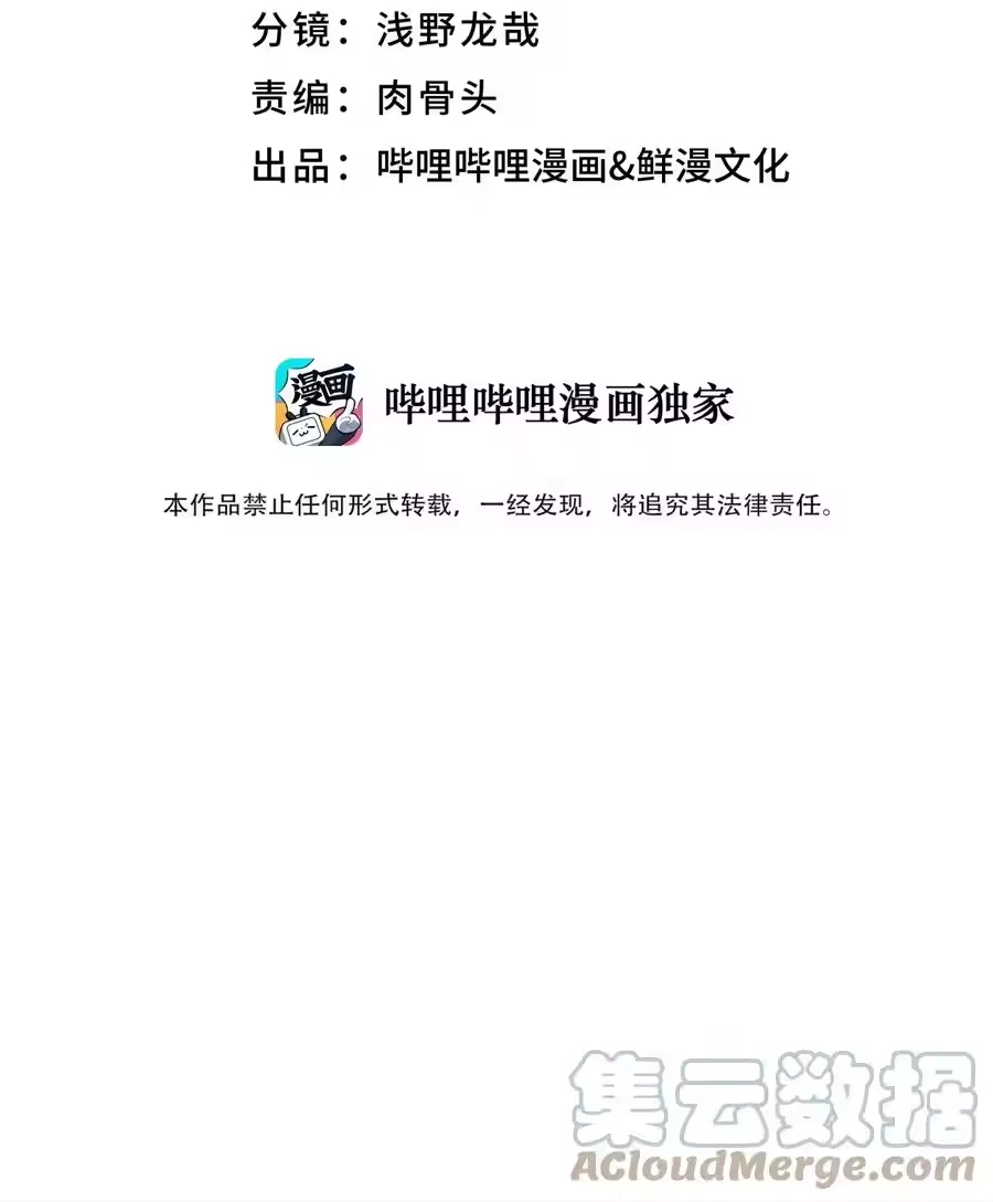 128江湖上没好人-小魔头暴露啦！_h-鲜漫文化,树难栽,注水怪象（第7张）