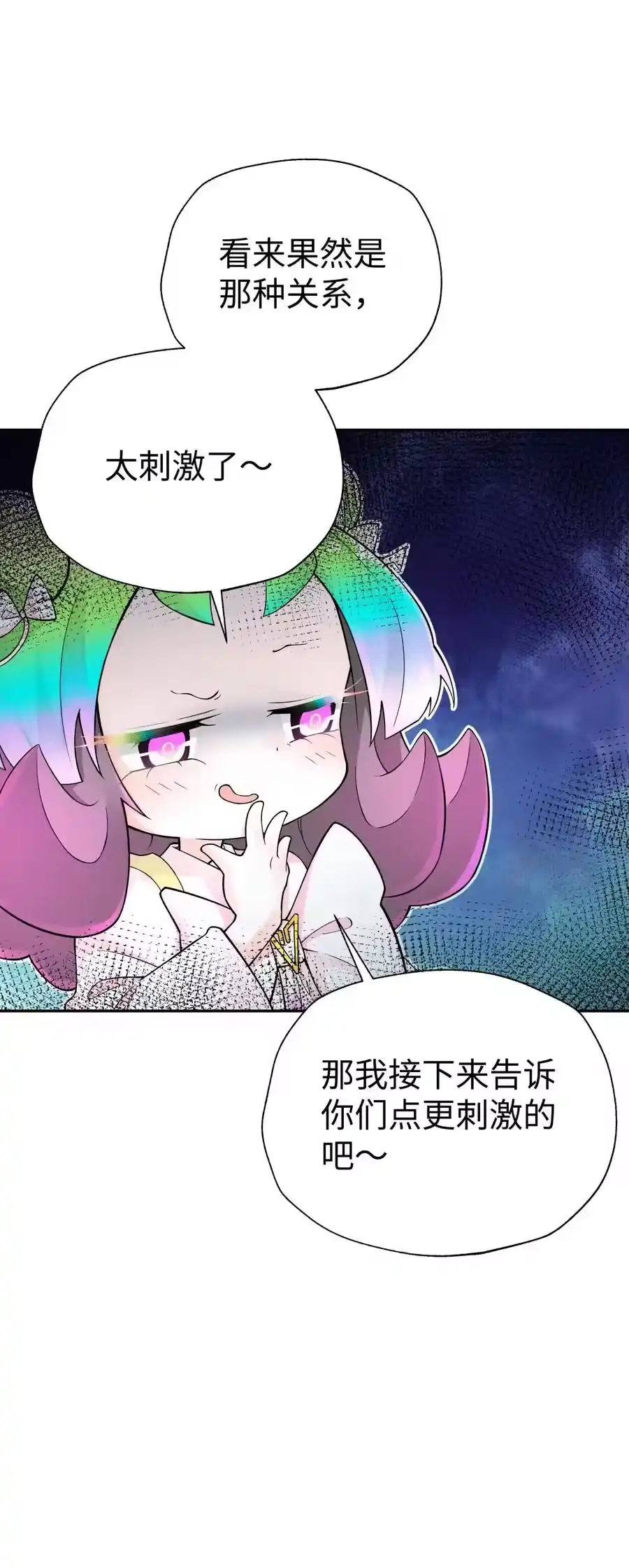 128江湖上没好人-小魔头暴露啦！_h-鲜漫文化,树难栽,注水怪象（第15张）
