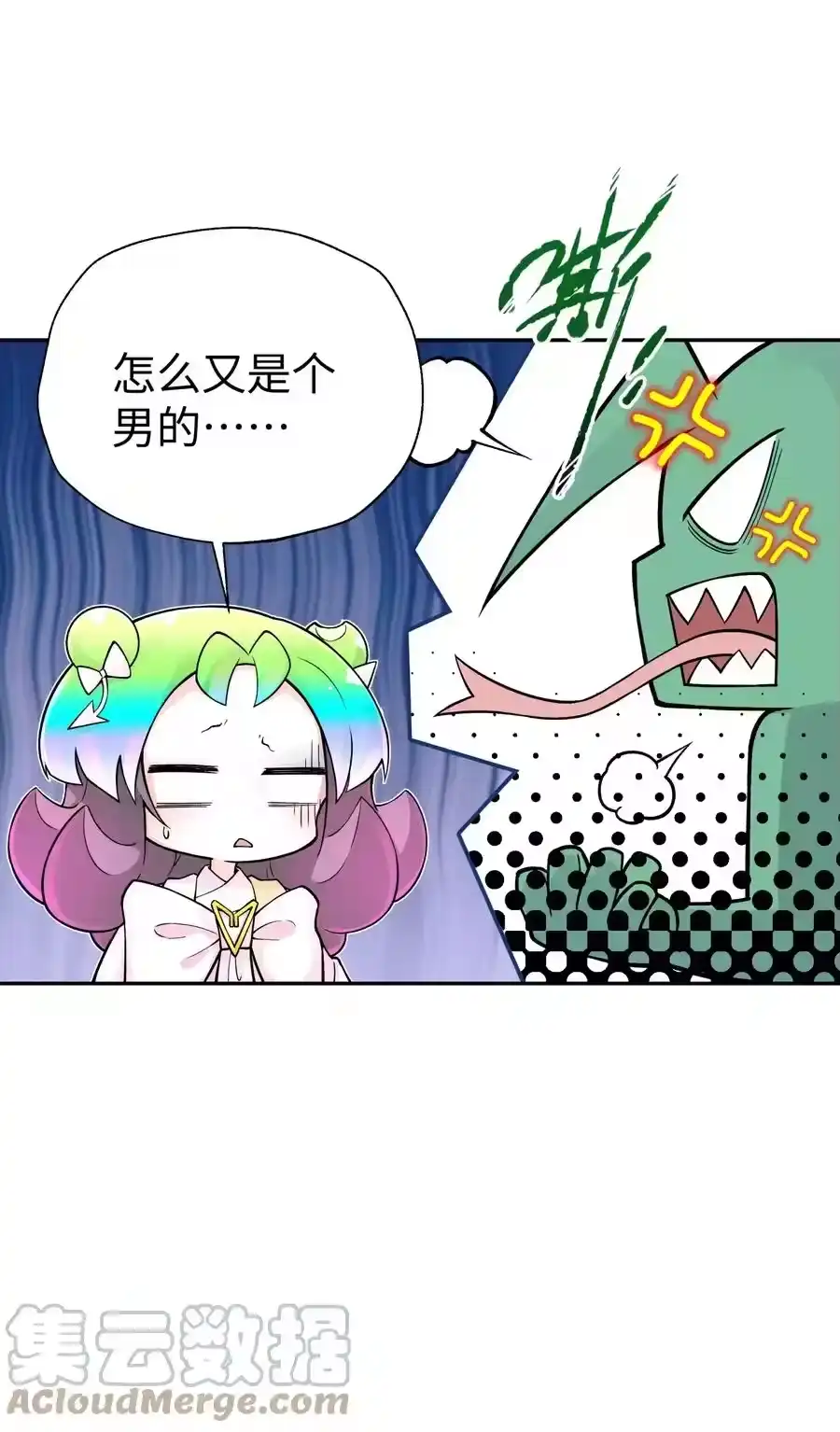 128江湖上没好人-小魔头暴露啦！_h-鲜漫文化,树难栽,注水怪象（第22张）