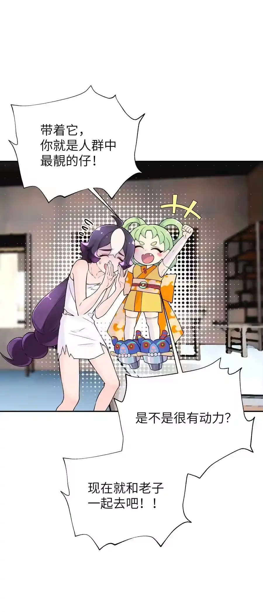129魔教探测器-小魔头暴露啦！_h-鲜漫文化,树难栽,注水怪象（第6张）