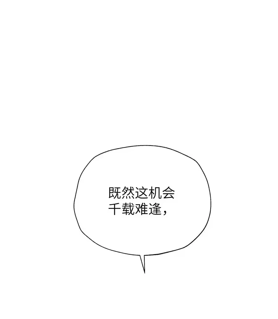 129魔教探测器-小魔头暴露啦！_h-鲜漫文化,树难栽,注水怪象（第8张）