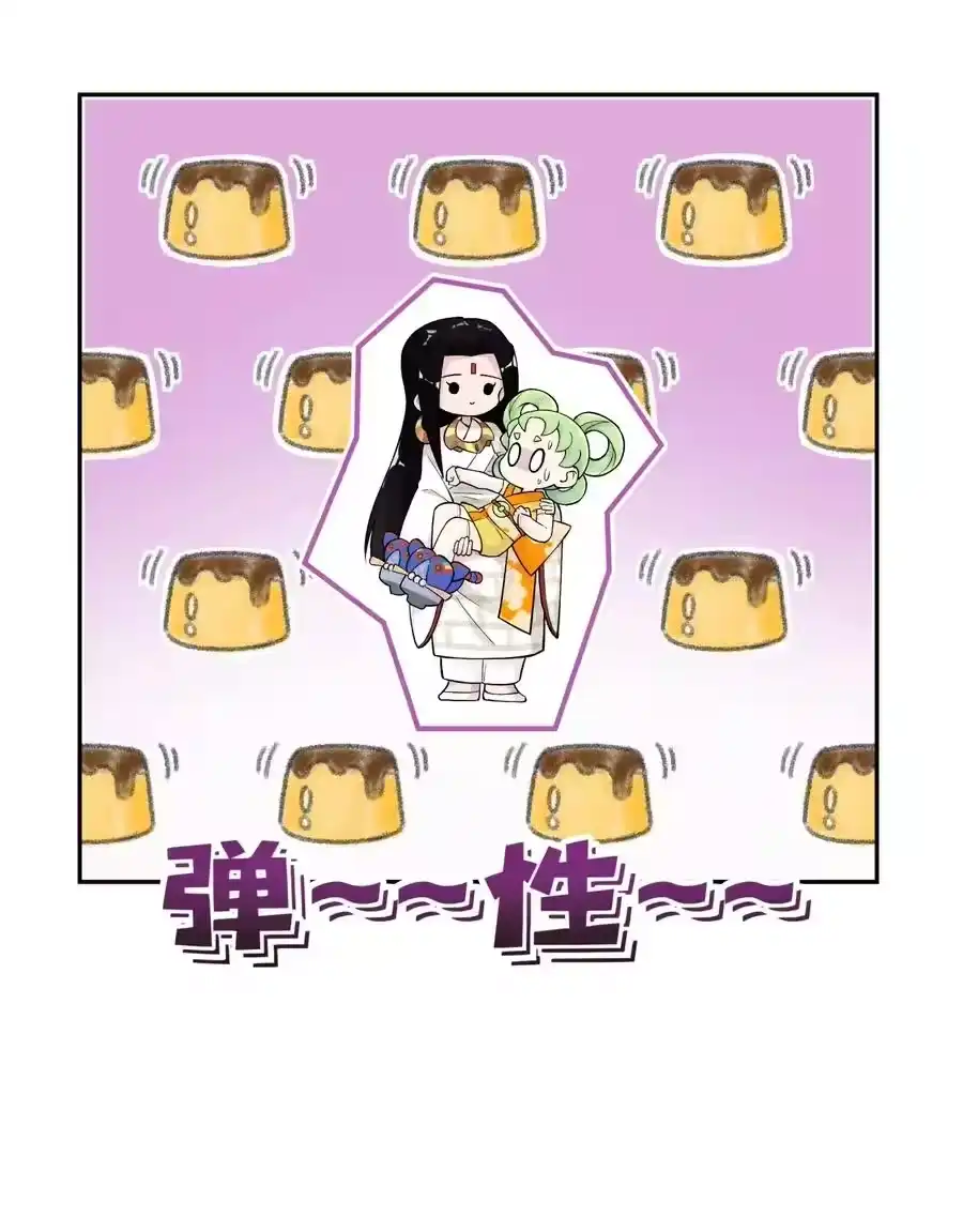 130不暴露的代价-小魔头暴露啦！_h-鲜漫文化,树难栽,注水怪象（第5张）