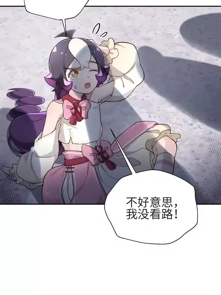 131魔教徒搜捕行动-小魔头暴露啦！_h-鲜漫文化,树难栽,注水怪象（第14张）