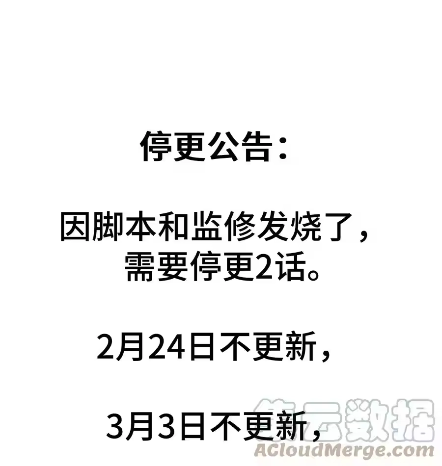 131.1休息一下（2周）-小魔头暴露啦！_h-鲜漫文化,树难栽,注水怪象（第1张）