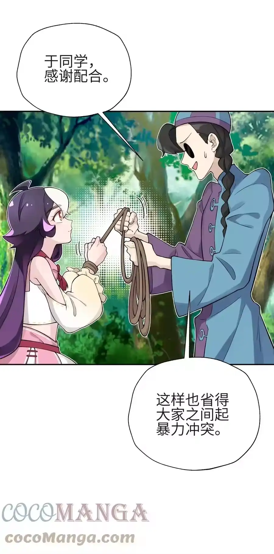132你不可能是魔教徒-小魔头暴露啦！_h-鲜漫文化,树难栽,注水怪象（第10张）