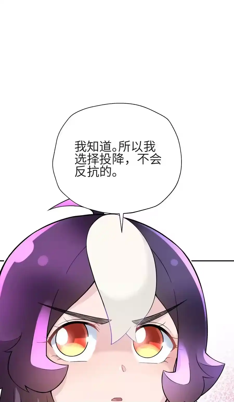 132你不可能是魔教徒-小魔头暴露啦！_h-鲜漫文化,树难栽,注水怪象（第5张）