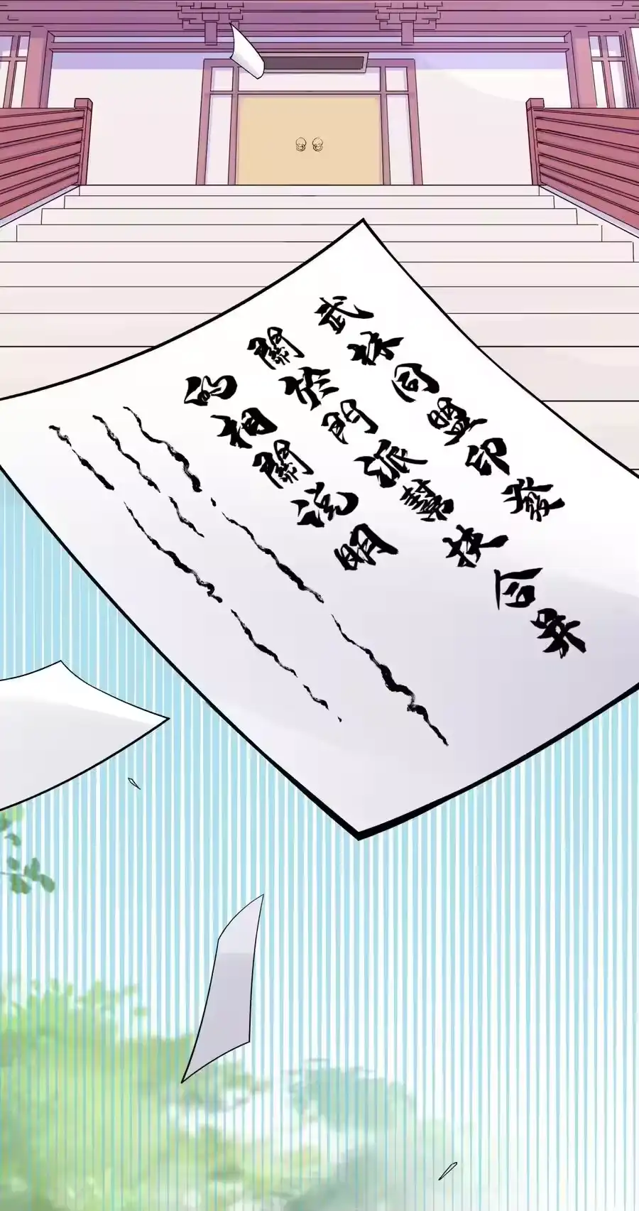 133门派合并-小魔头暴露啦！_h-鲜漫文化,树难栽,注水怪象（第3张）