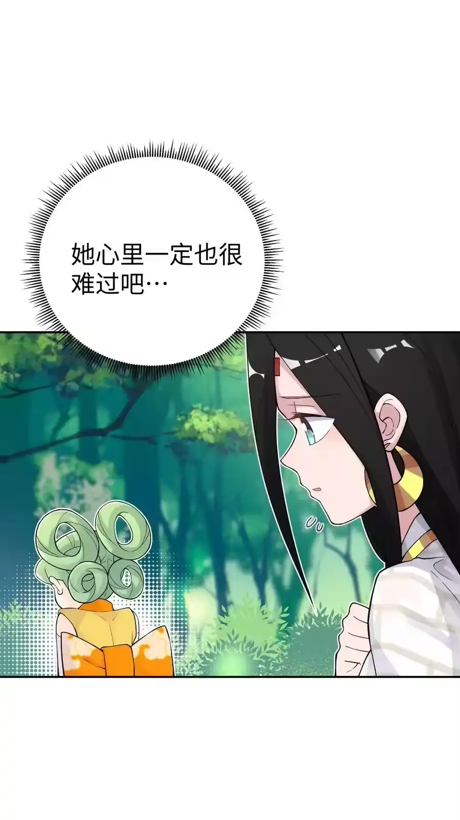 134打小孩-小魔头暴露啦！_h-鲜漫文化,树难栽,注水怪象（第15张）