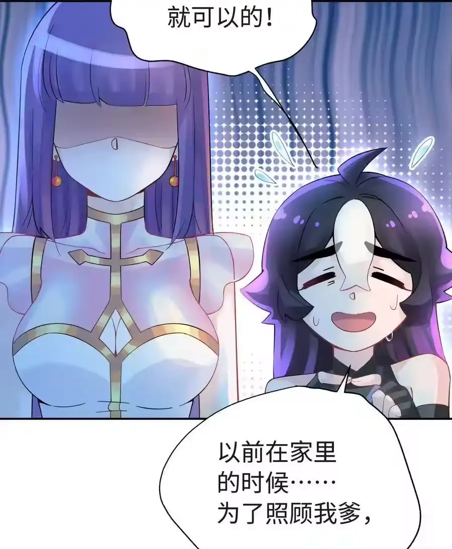 013开学第一课-小魔头暴露啦！_h-鲜漫文化,树难栽,注水怪象（第3张）