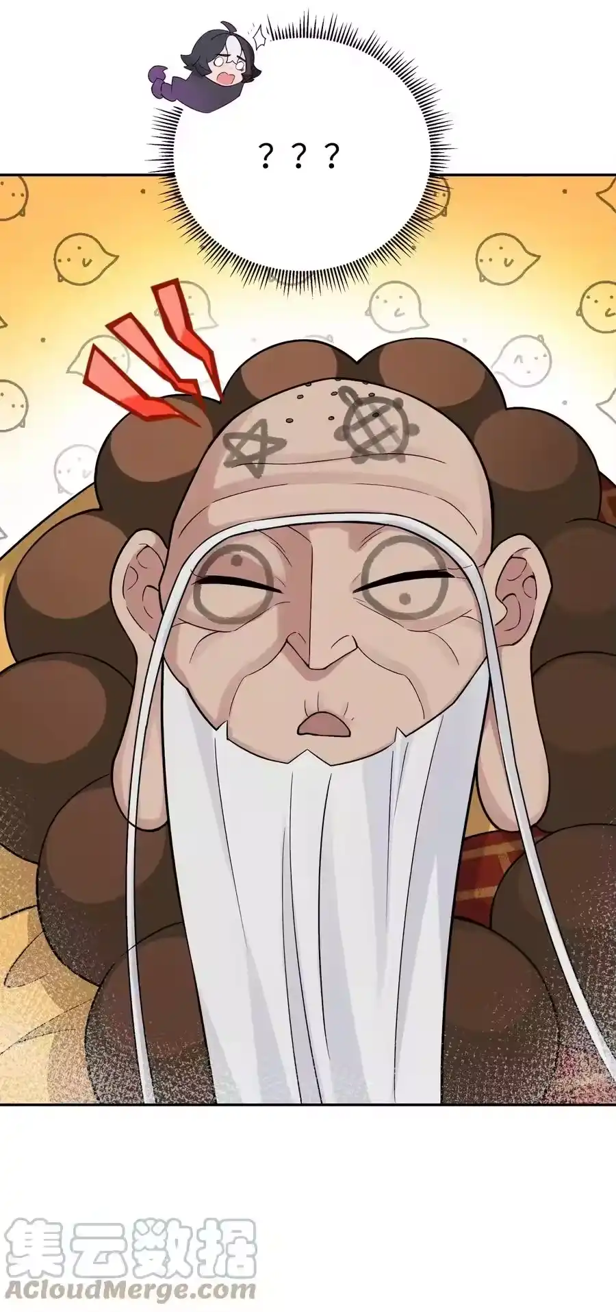 138要变天了-小魔头暴露啦！_h-鲜漫文化,树难栽,注水怪象（第10张）