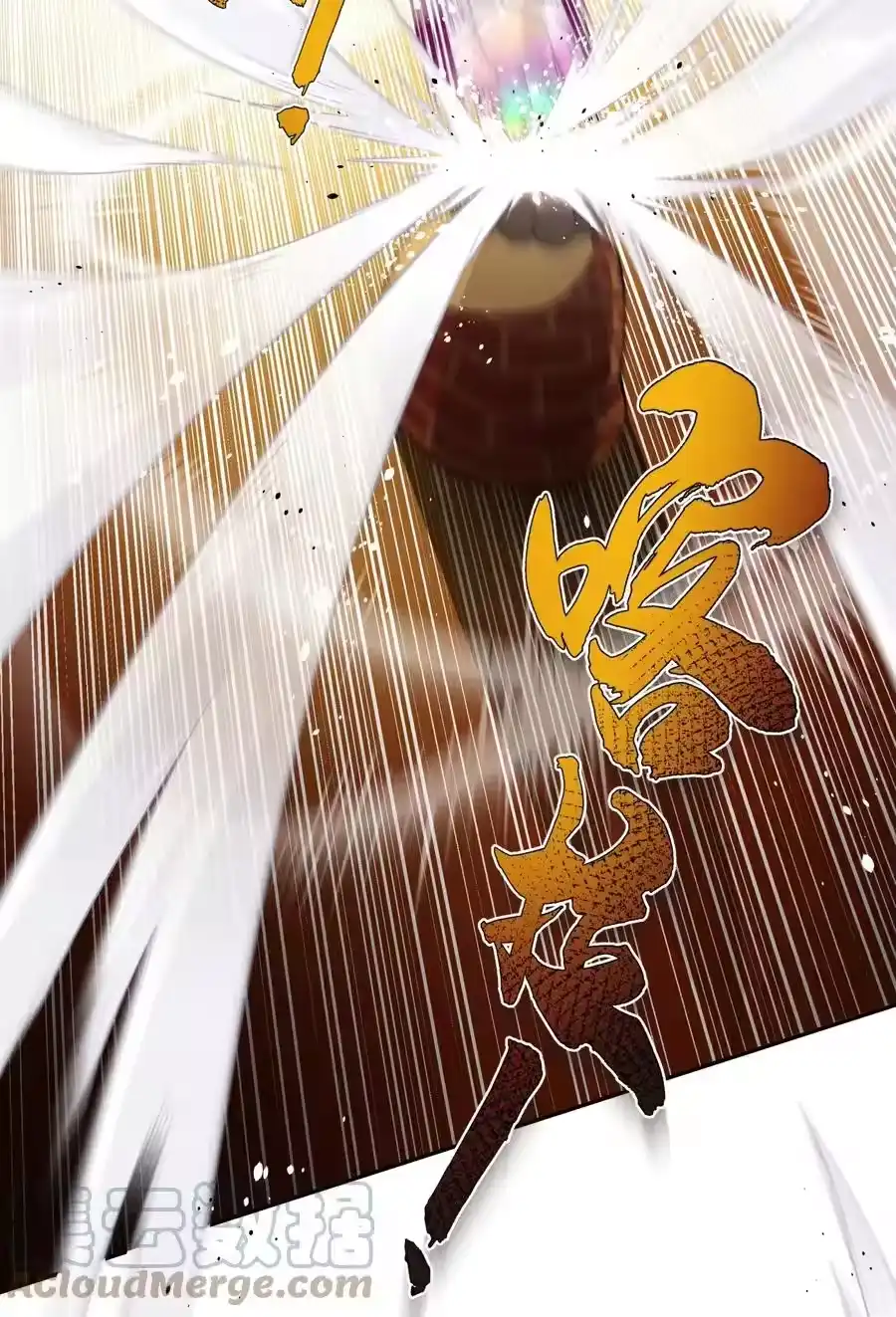 138要变天了-小魔头暴露啦！_h-鲜漫文化,树难栽,注水怪象（第7张）